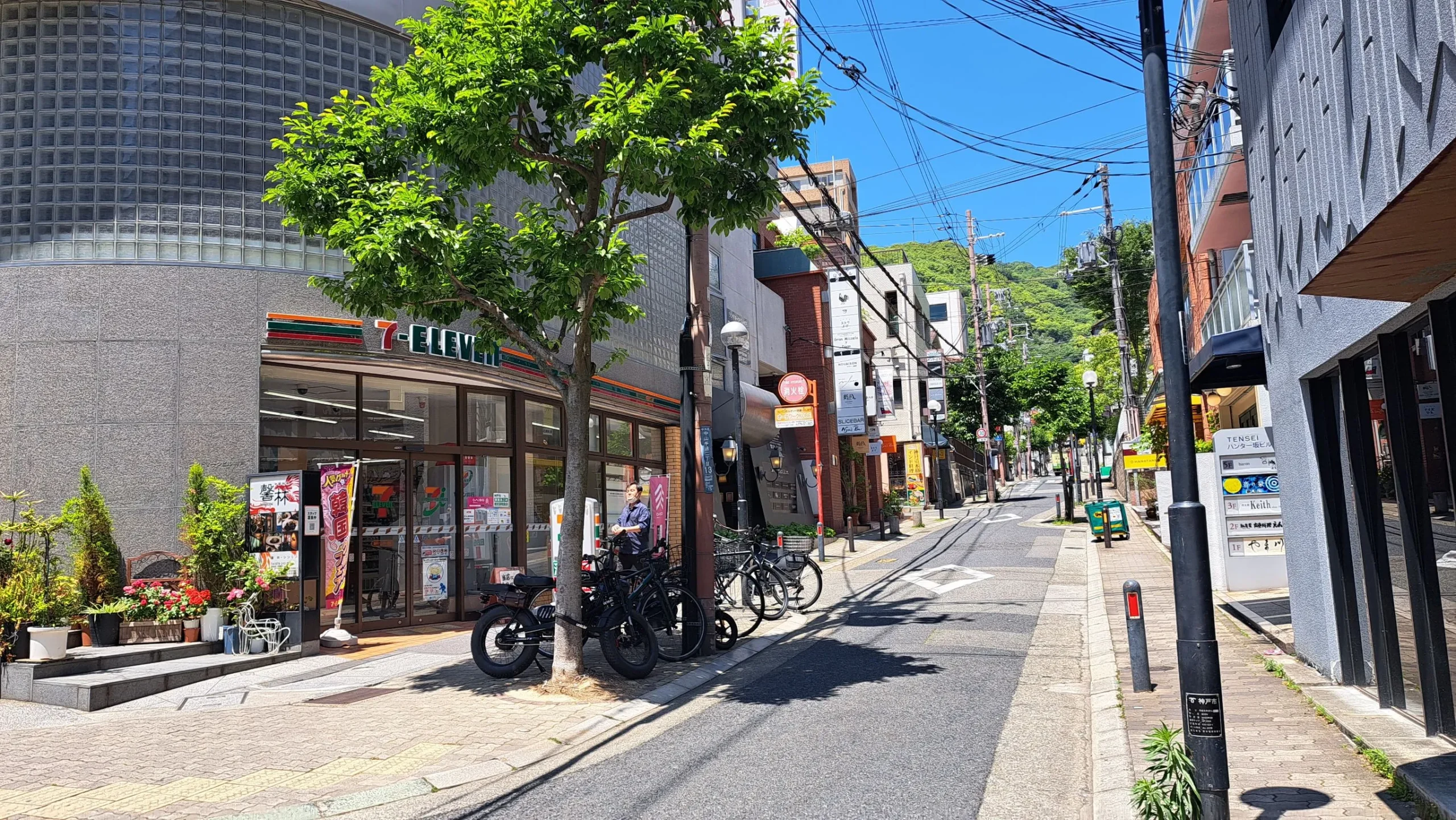 ハンター坂