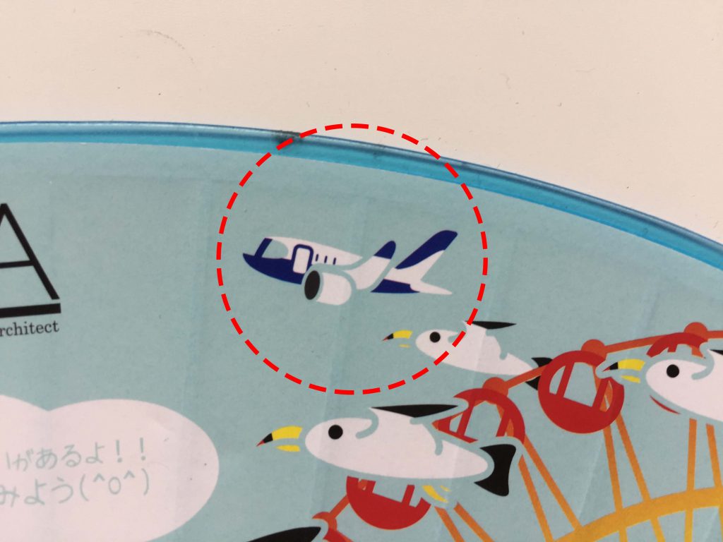 飛行機