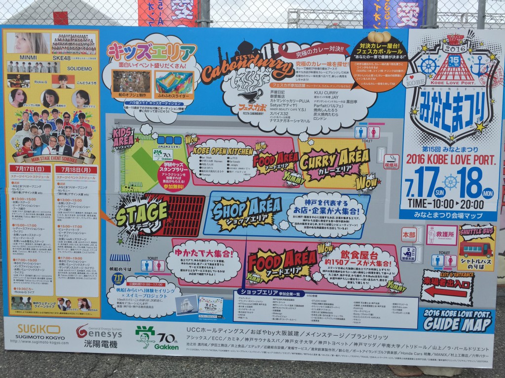 写真 2016-07-17 15 58 11 (1)
