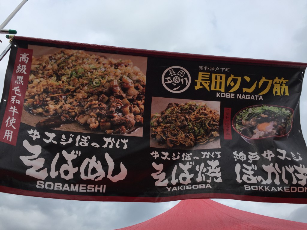 写真 2016-07-17 16 34 00