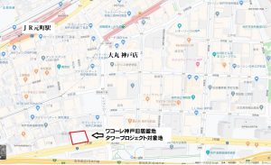 ワコーレ ザ・神戸旧居留地レジデンスタワー