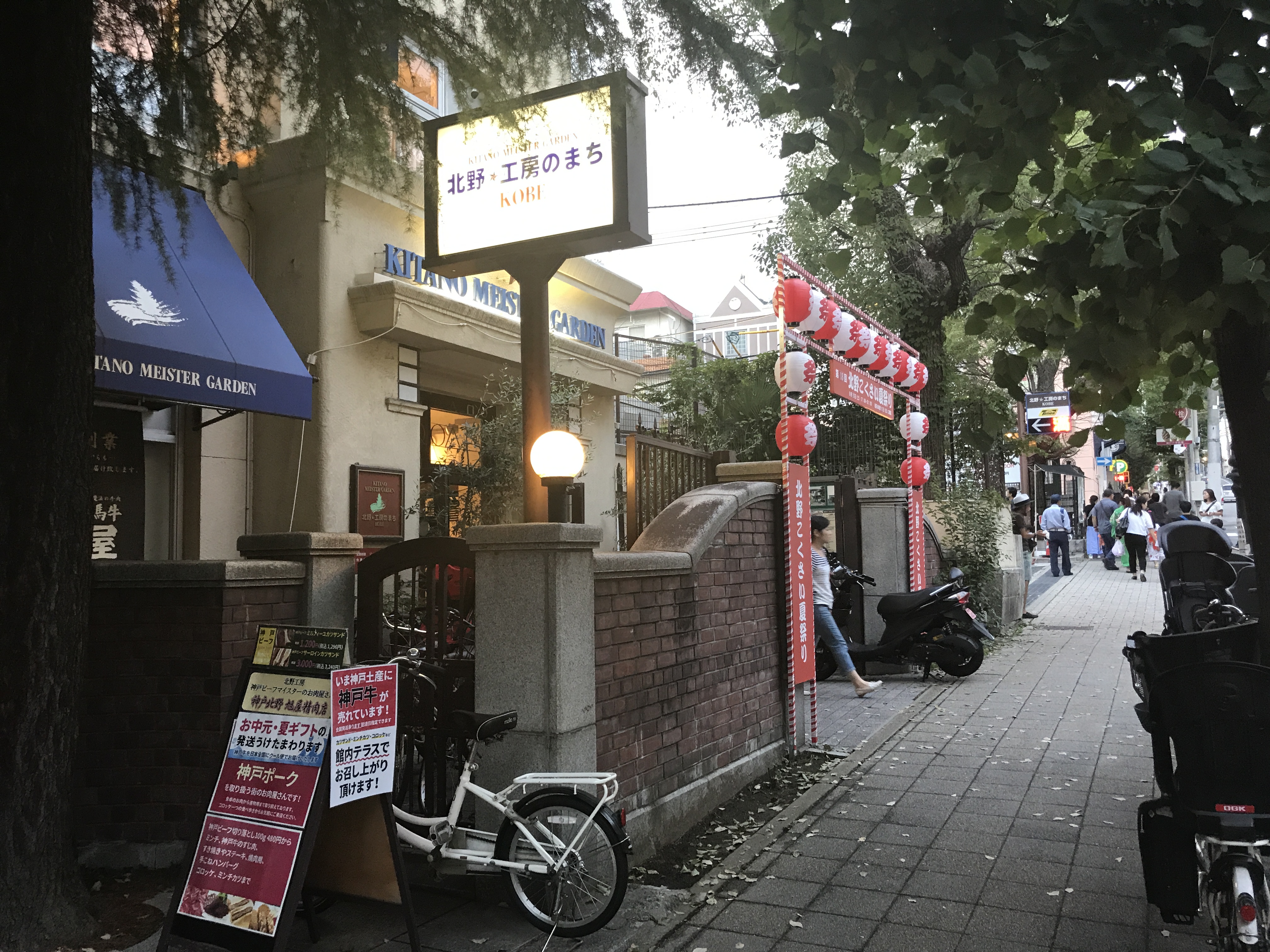 ◇◆北野こくさい夏祭り◆◇