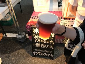 IMG_0032