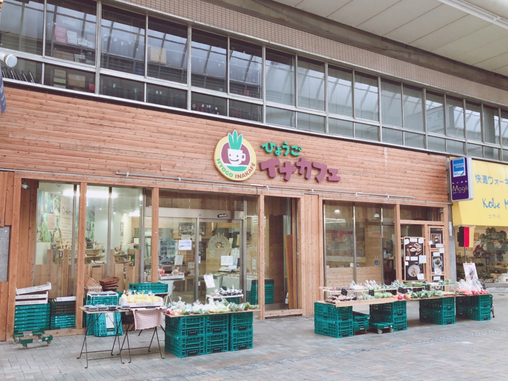 兵庫県産野菜マルシェ♡ひょうごイナカフェ