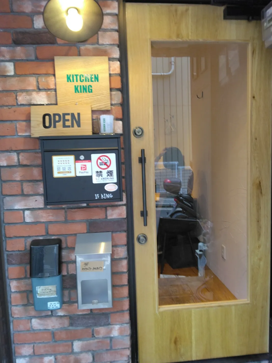 店舗外観