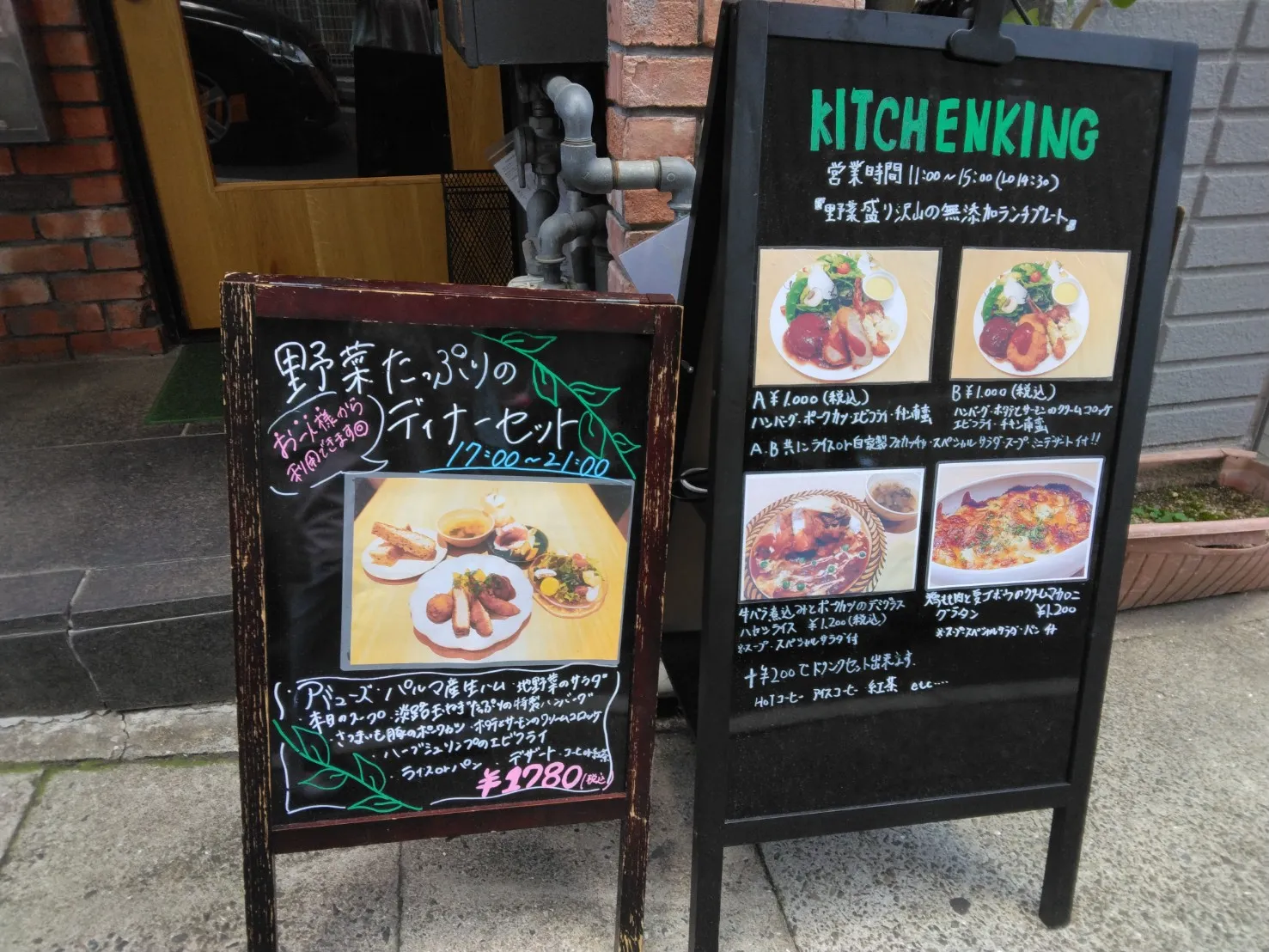 メニュー看板