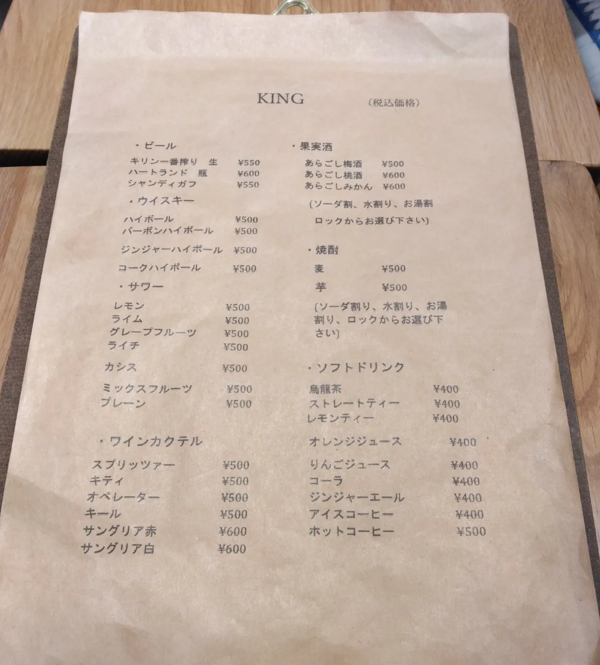 メニュー