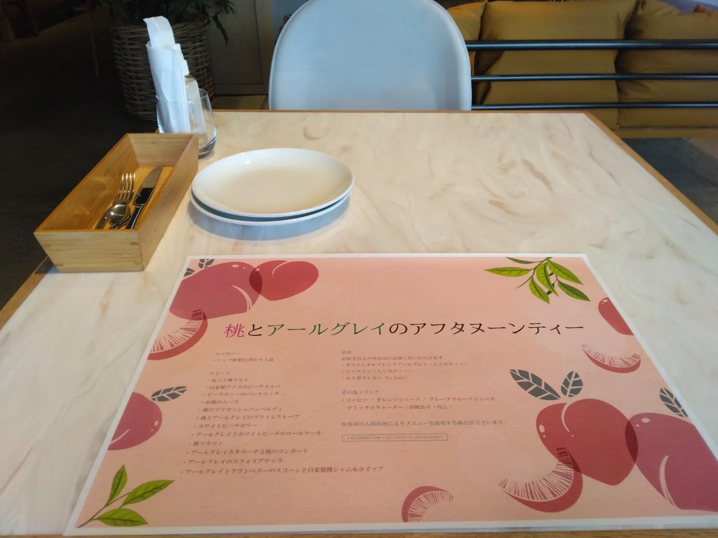店舗内観