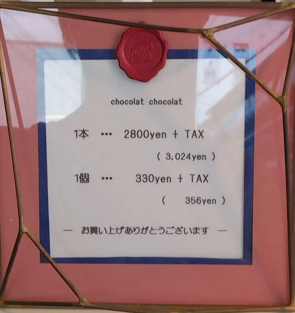 メニュー