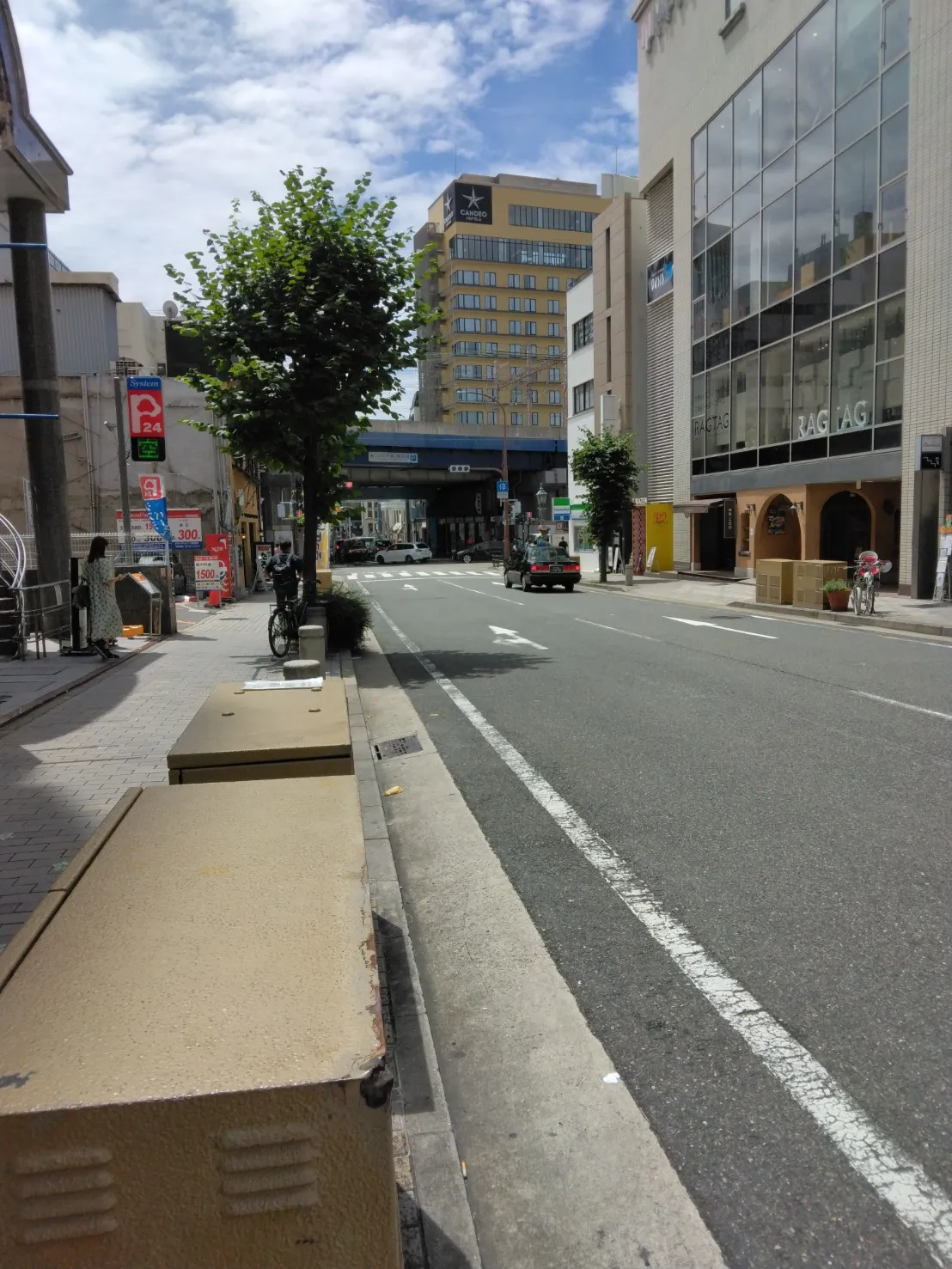 トアロード