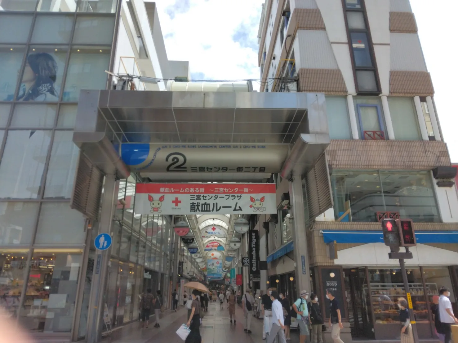 三宮センター街二丁目
