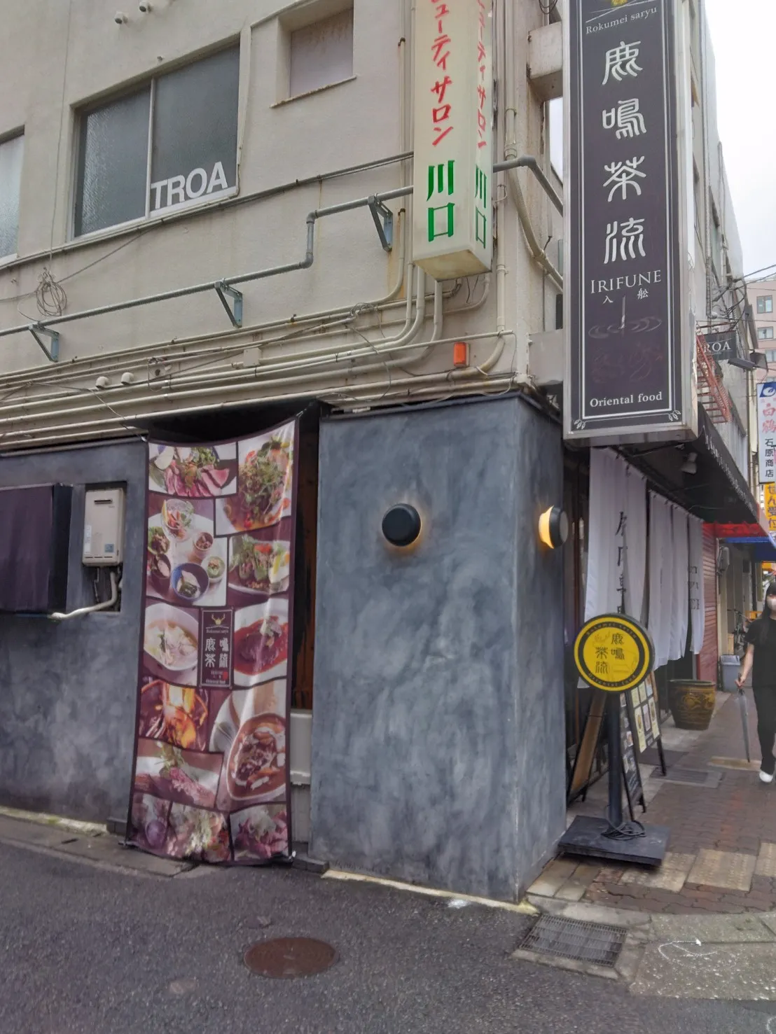 店舗外観