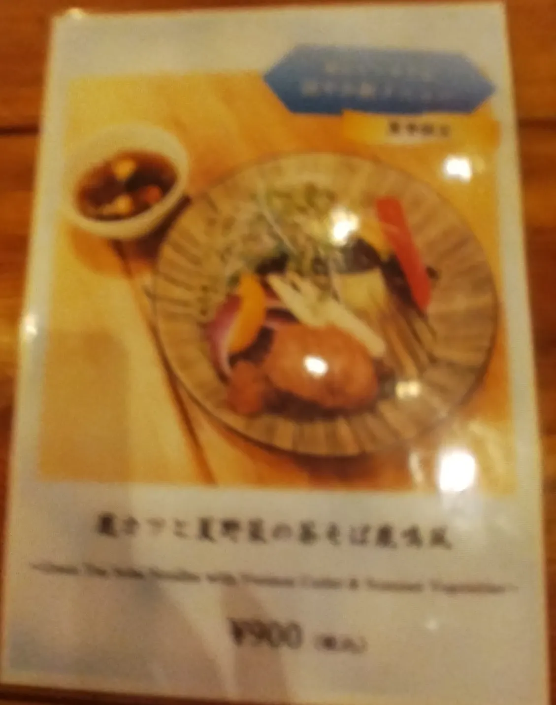 ランチメニュー