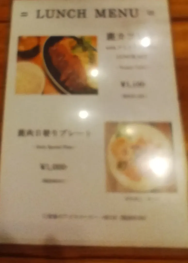 ランチメニュー