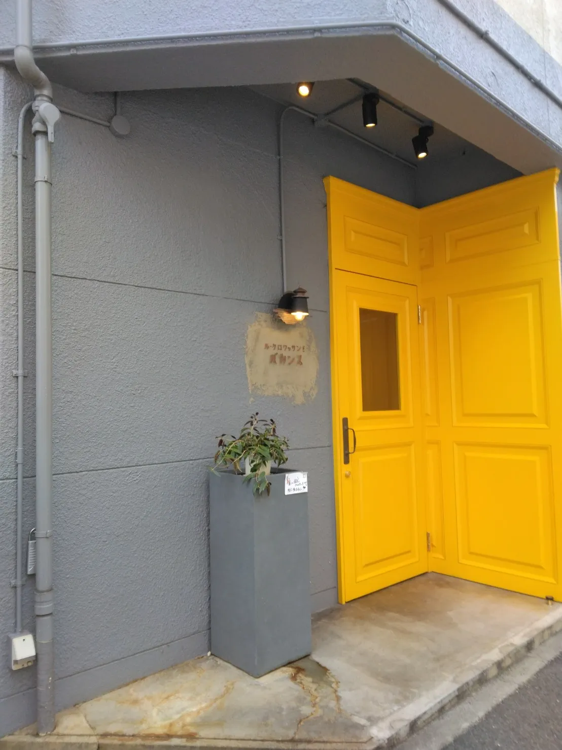 店舗外観