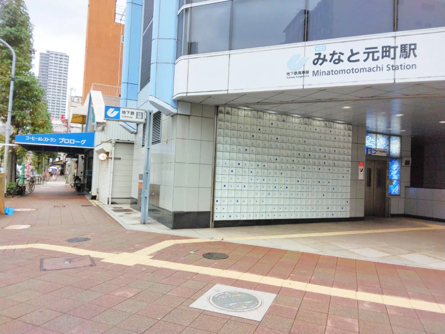 地下鉄海岸線 みなと元町駅