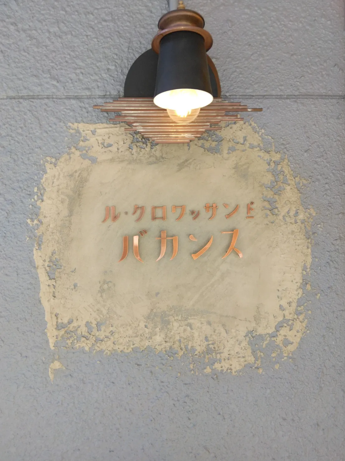店舗看板