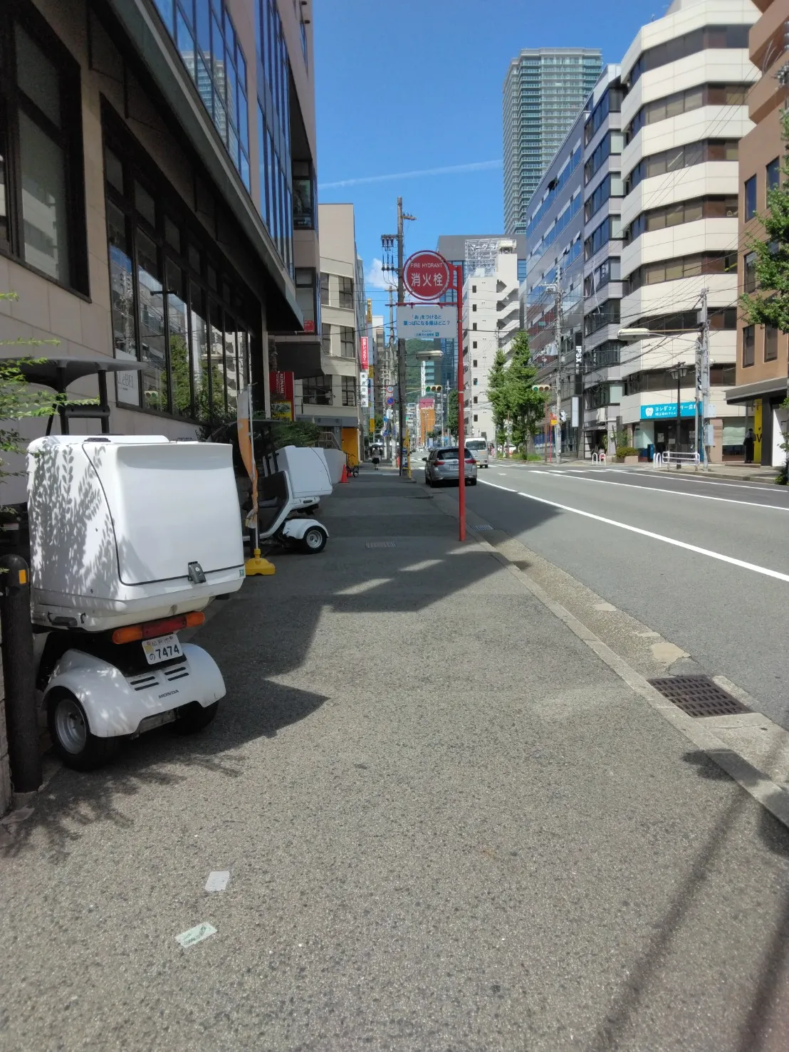 信号