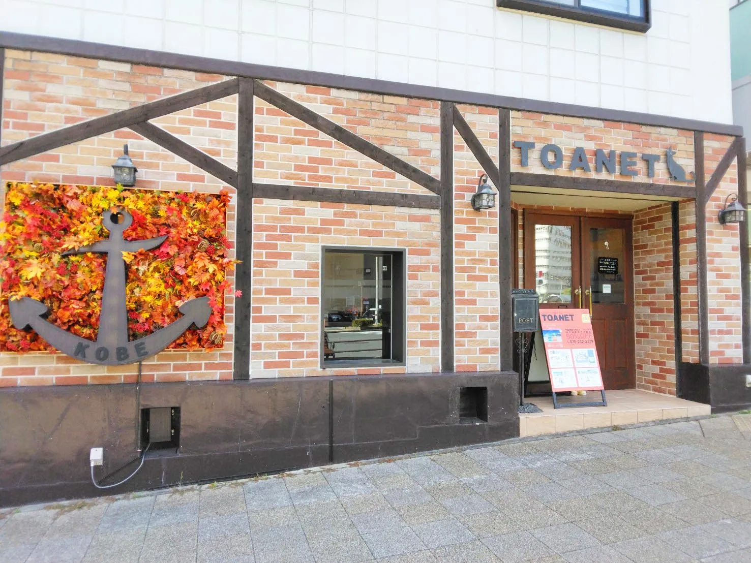 トアネットの建物前