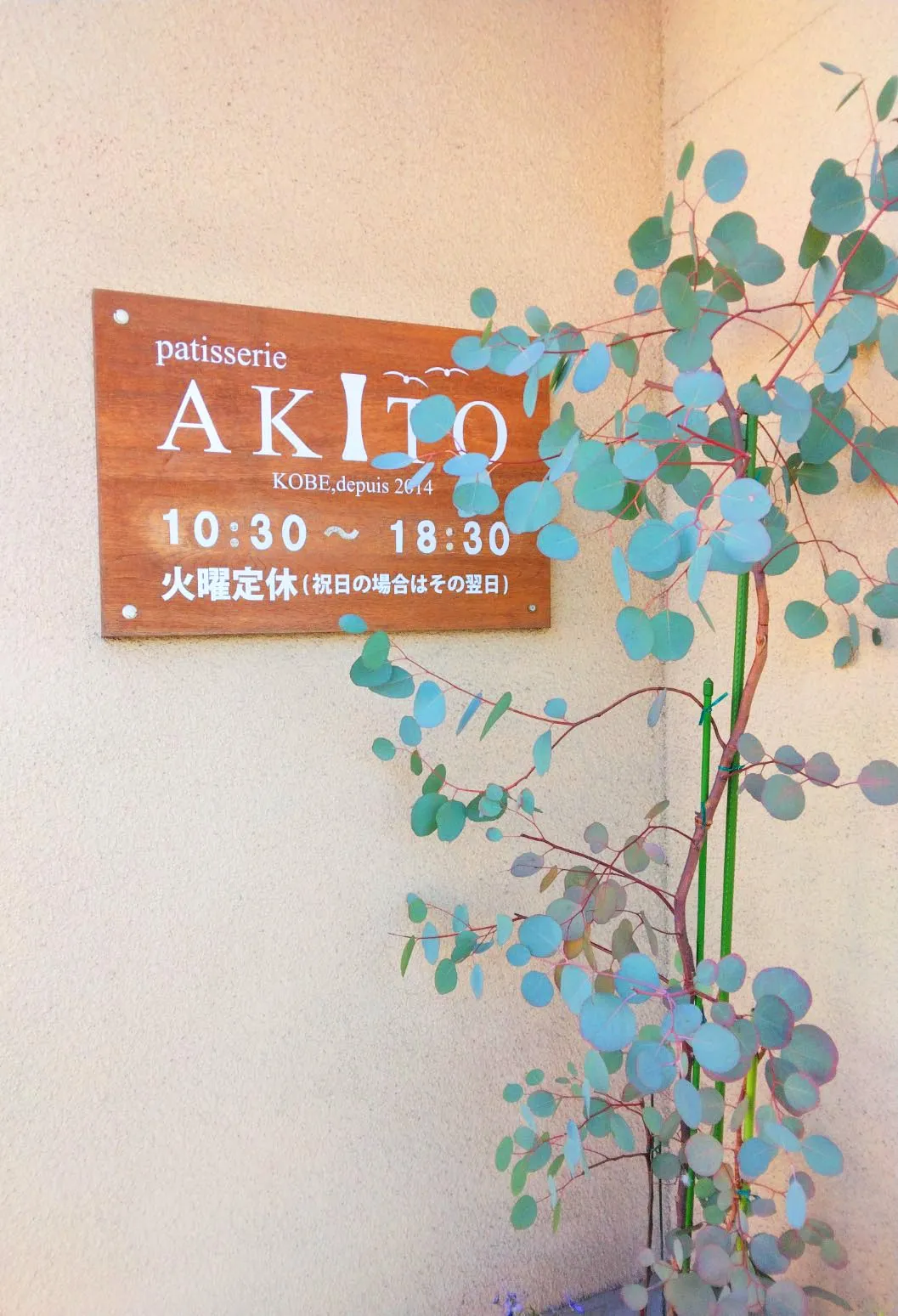 看板