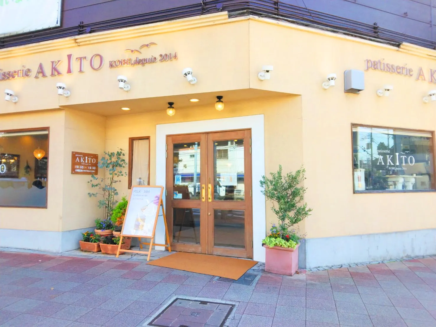 店舗外観
