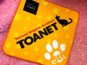 TOANETハンドタオル