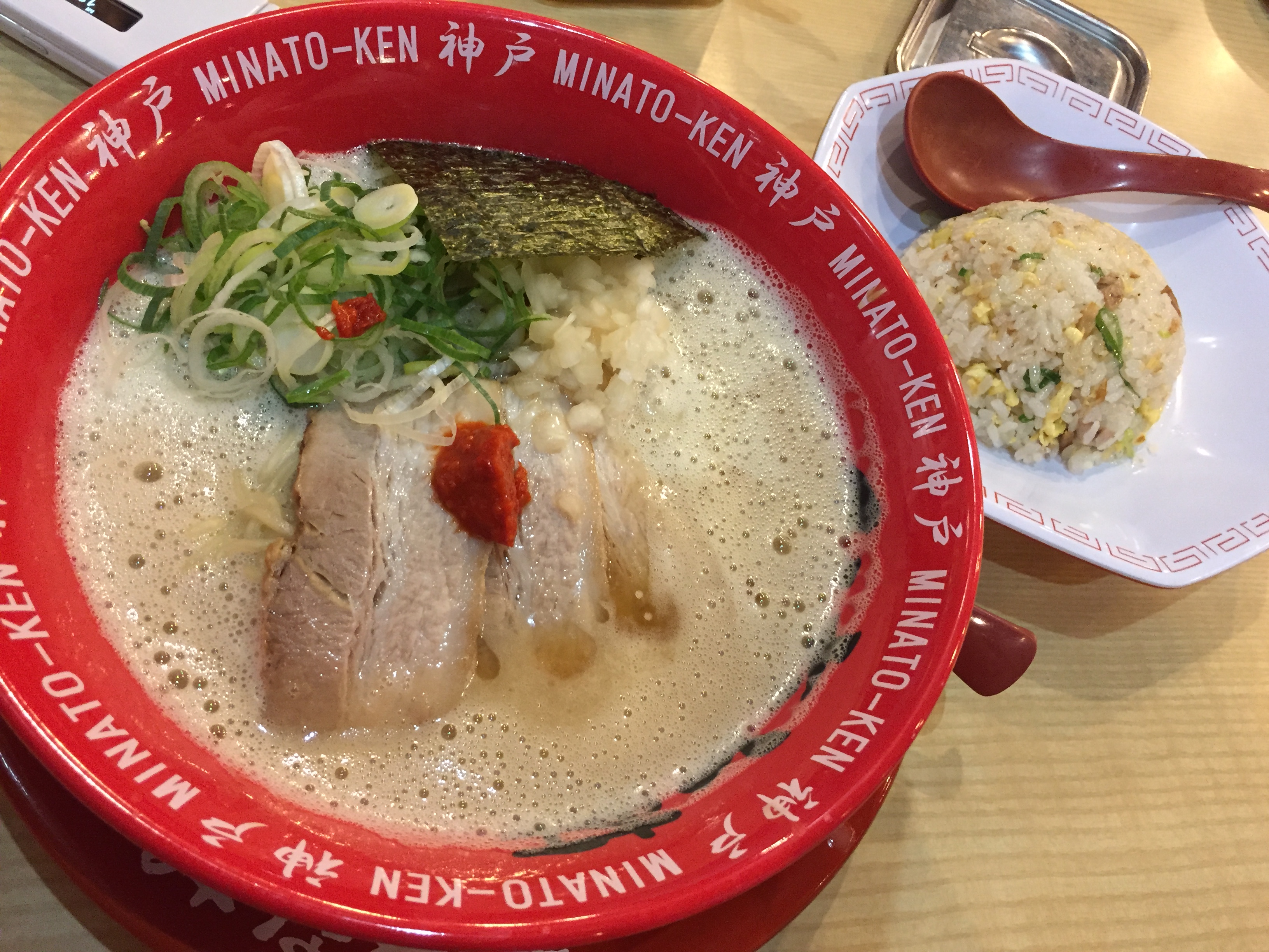 こってりラーメン!みなと軒