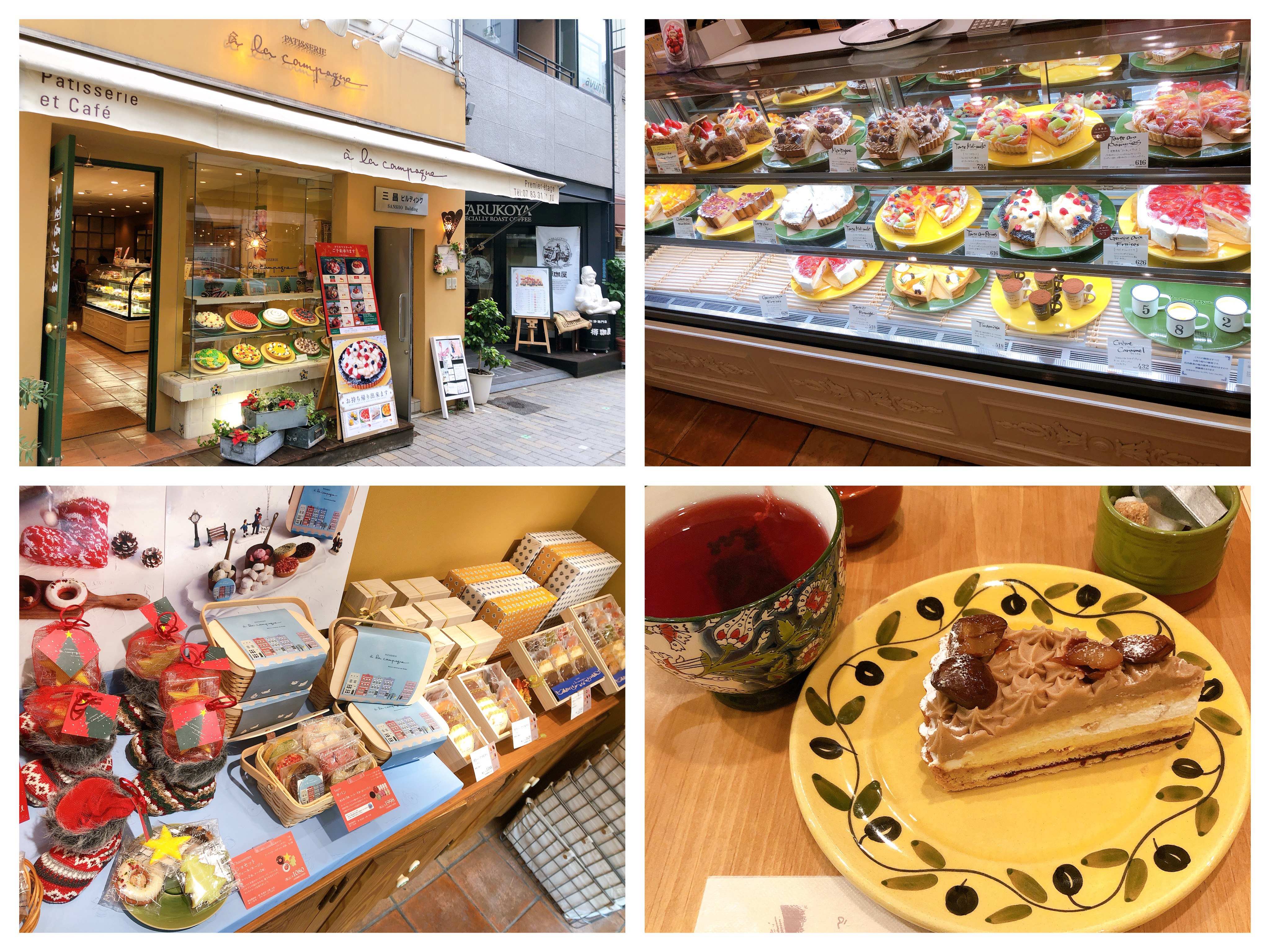 神戸発のパティスリーア・ラ・カンパーニュ トアロード店(a la campagne)