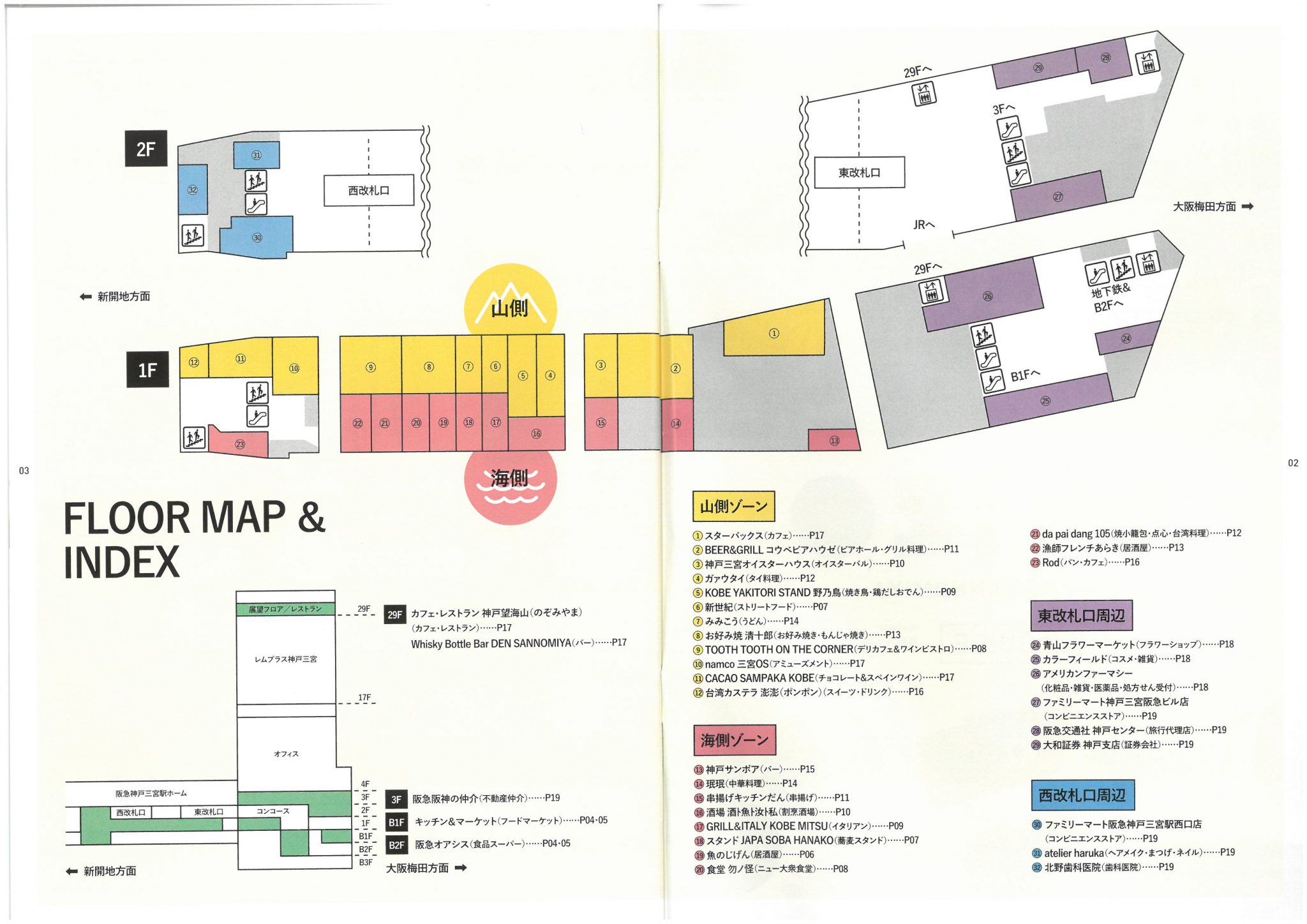 floor-map&index