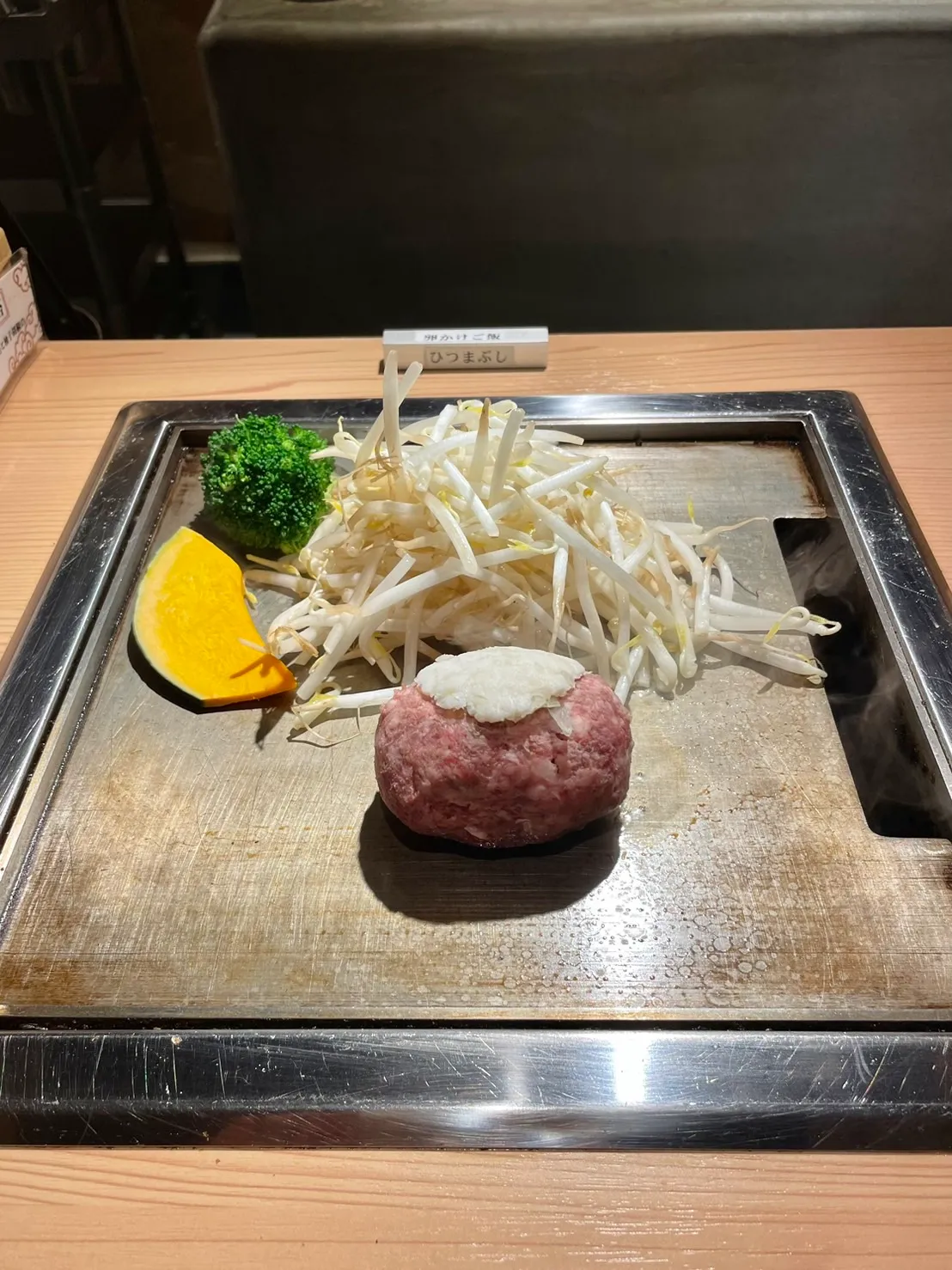 黒毛和牛赤ふじハンバーグと牛タン60g