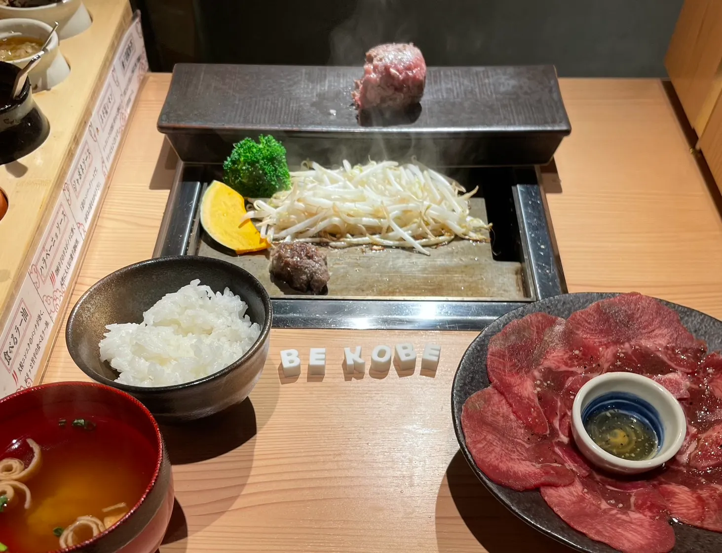 黒毛和牛赤ふじハンバーグと牛タン60g