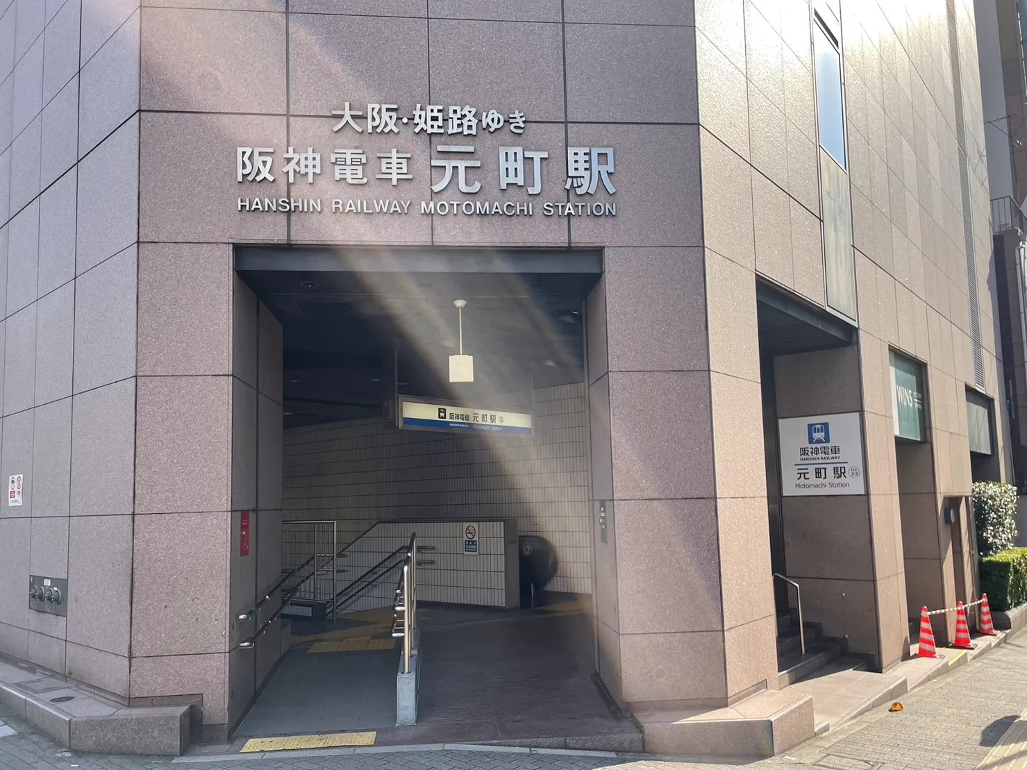 阪神元町駅西口