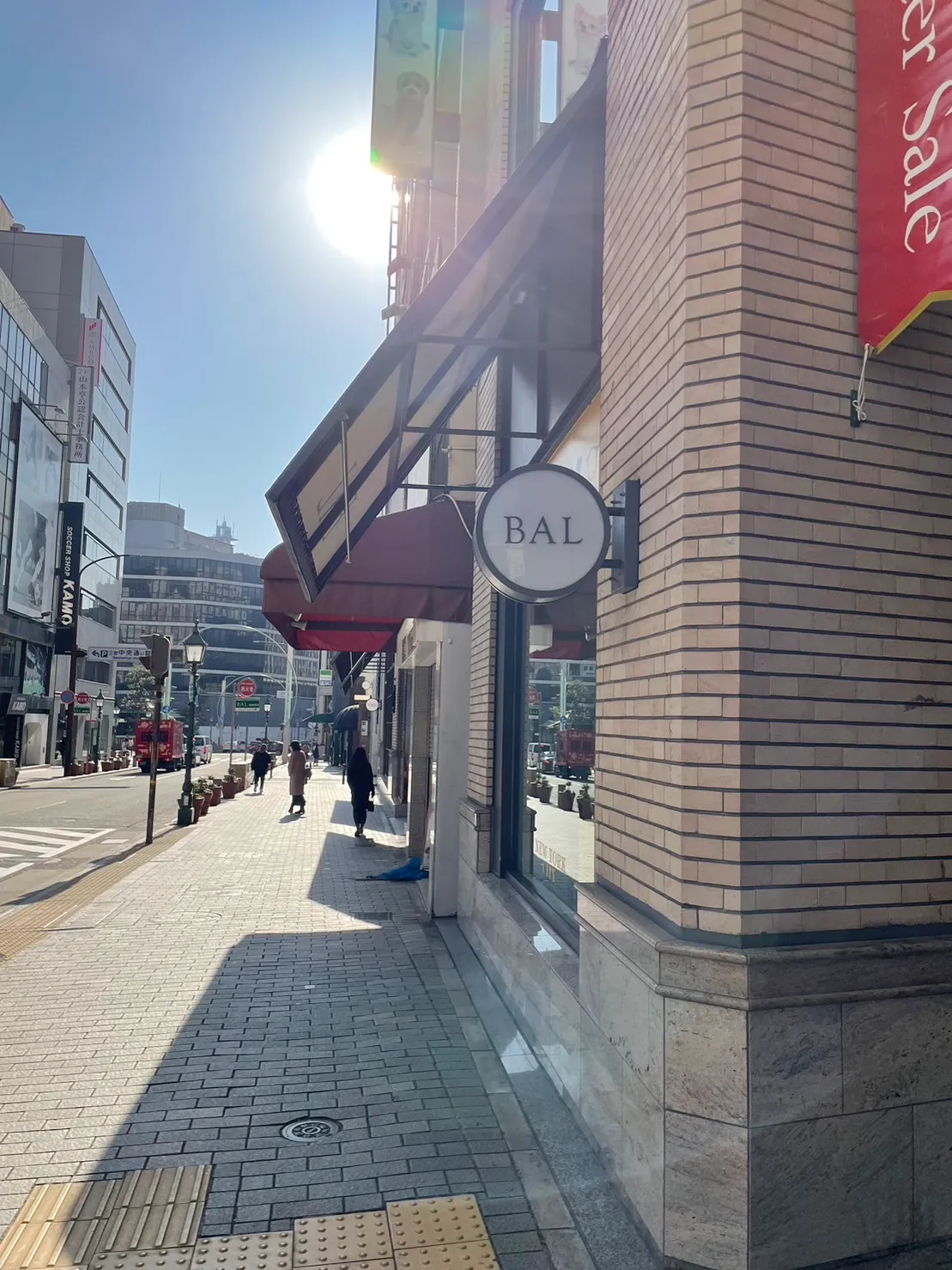 神戸BAL