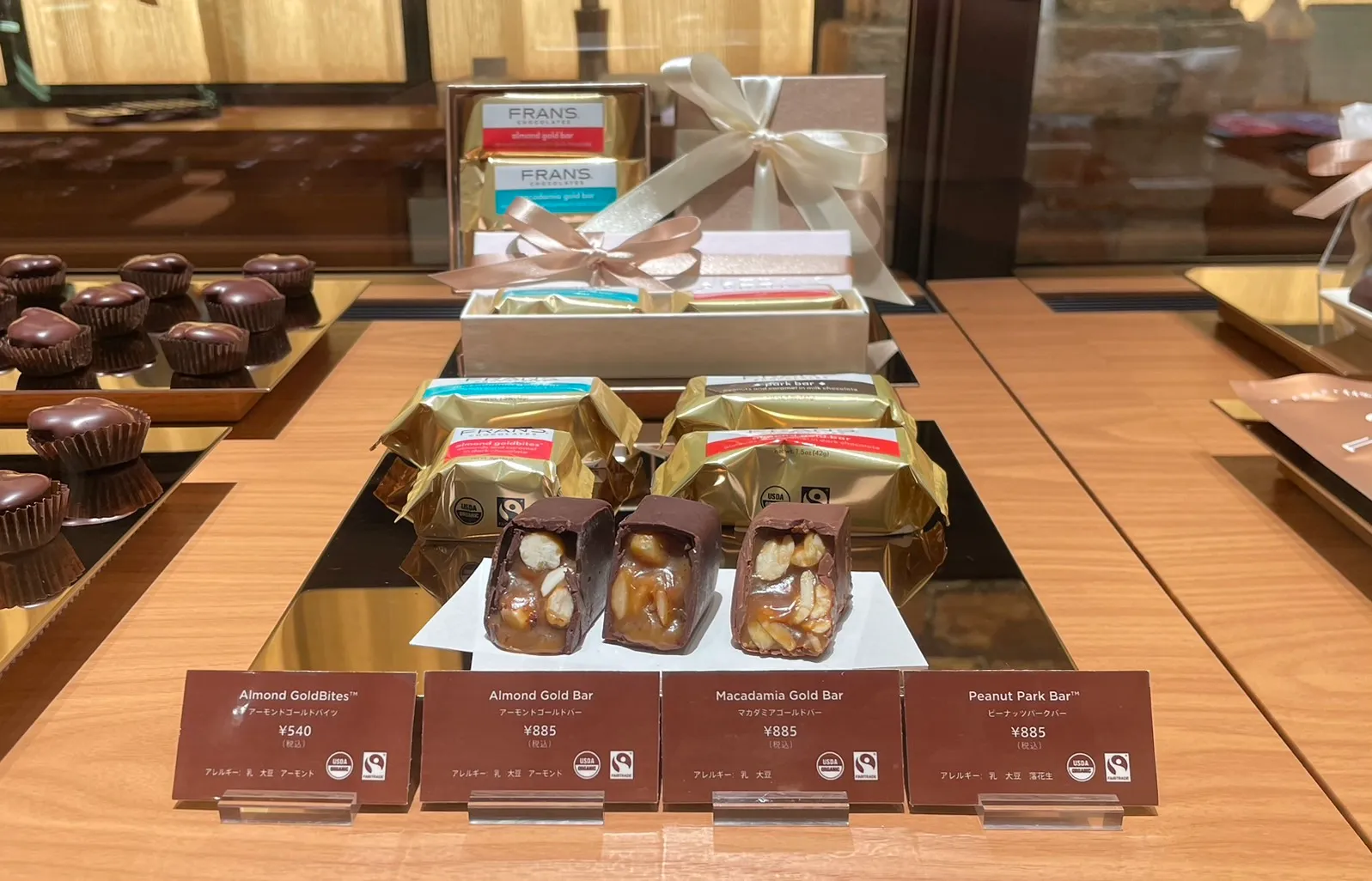 フランズチョコレート商品
