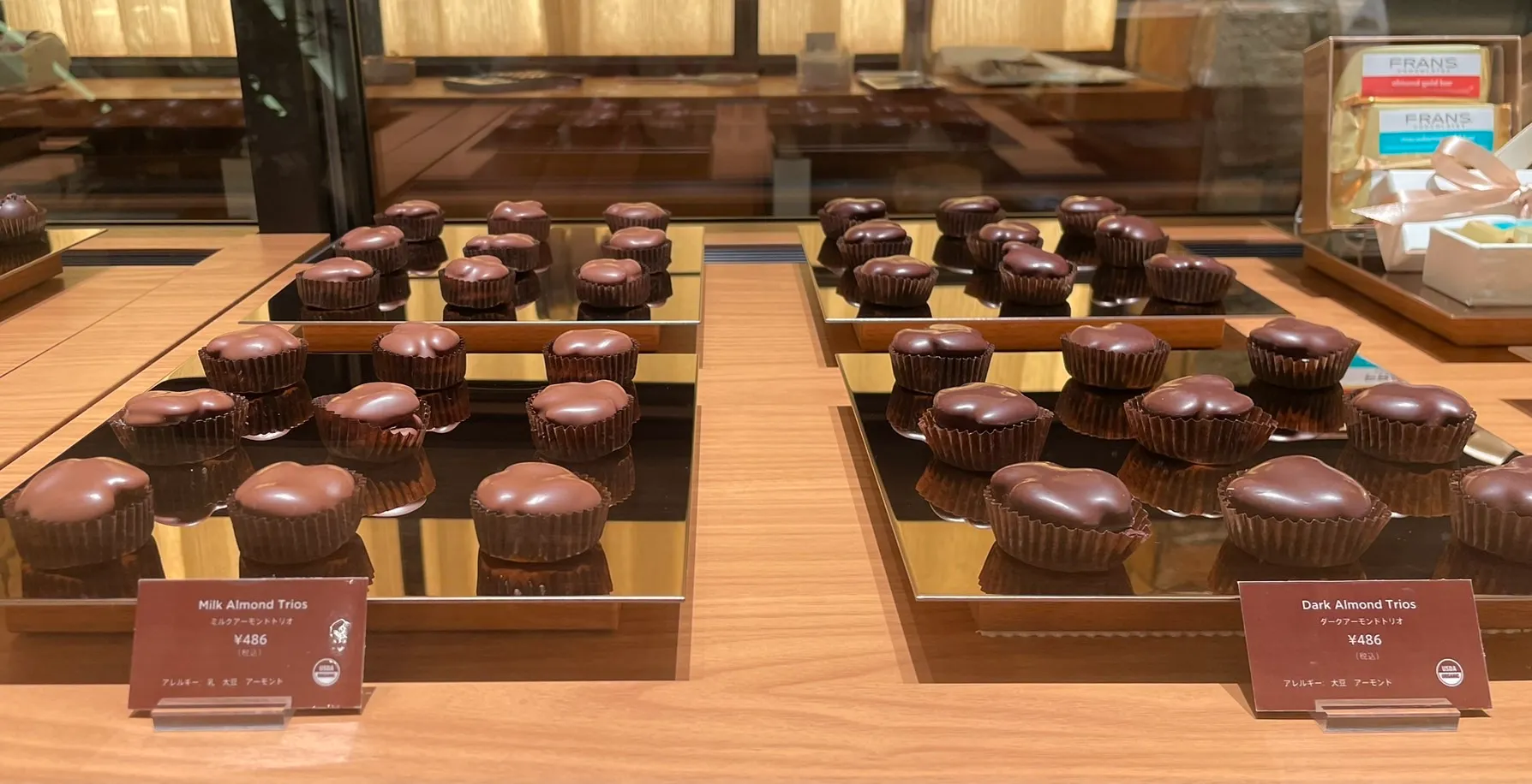 フランズチョコレート商品