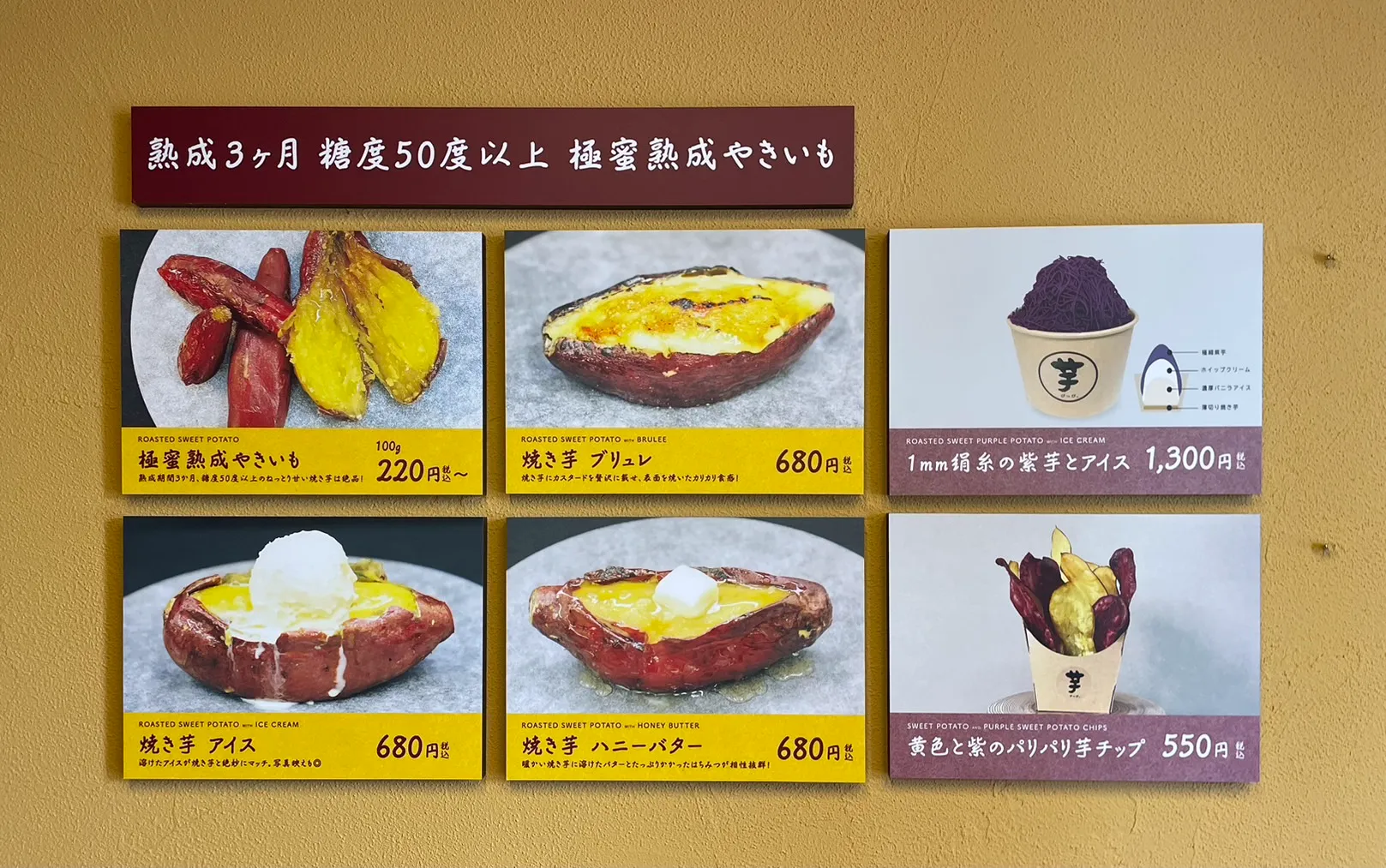 メニュー