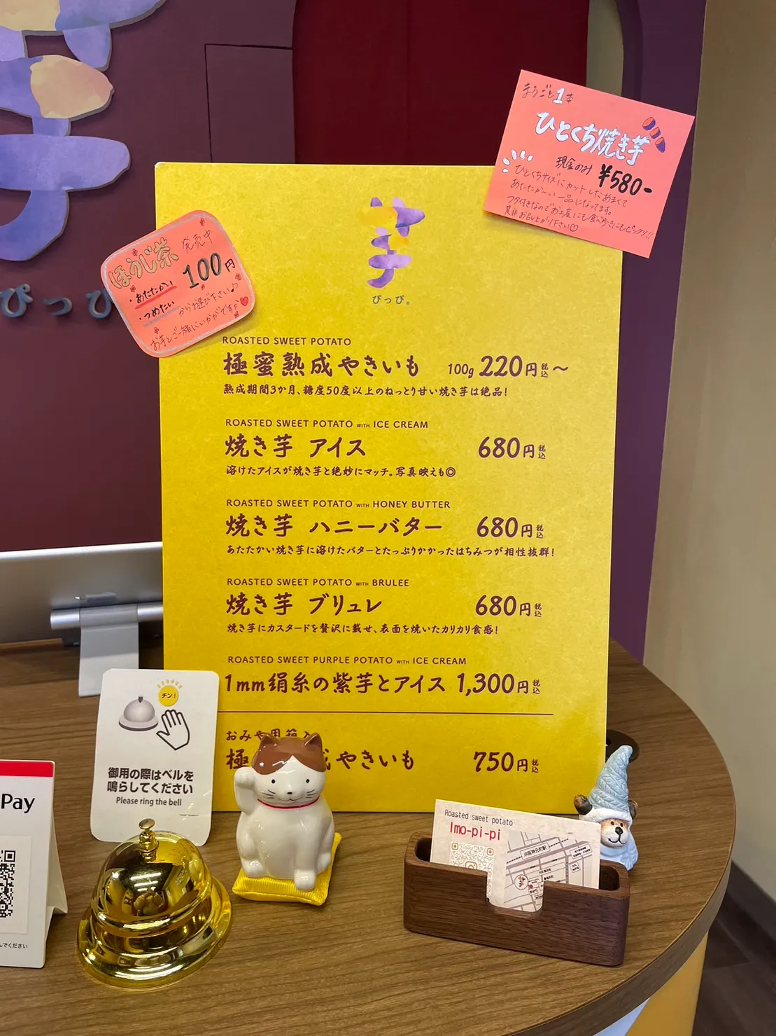 メニュー