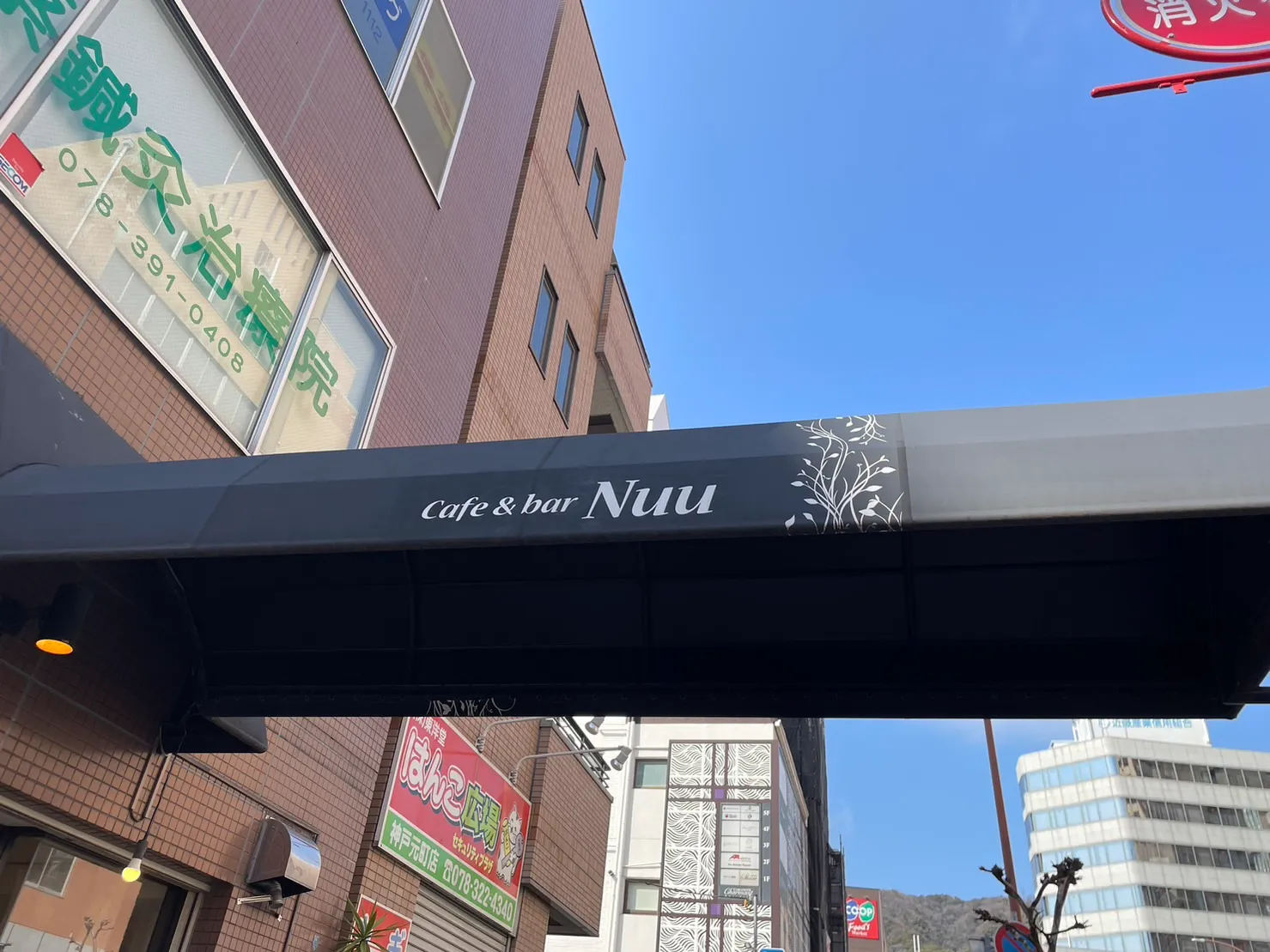 カフェ＆バーヌー