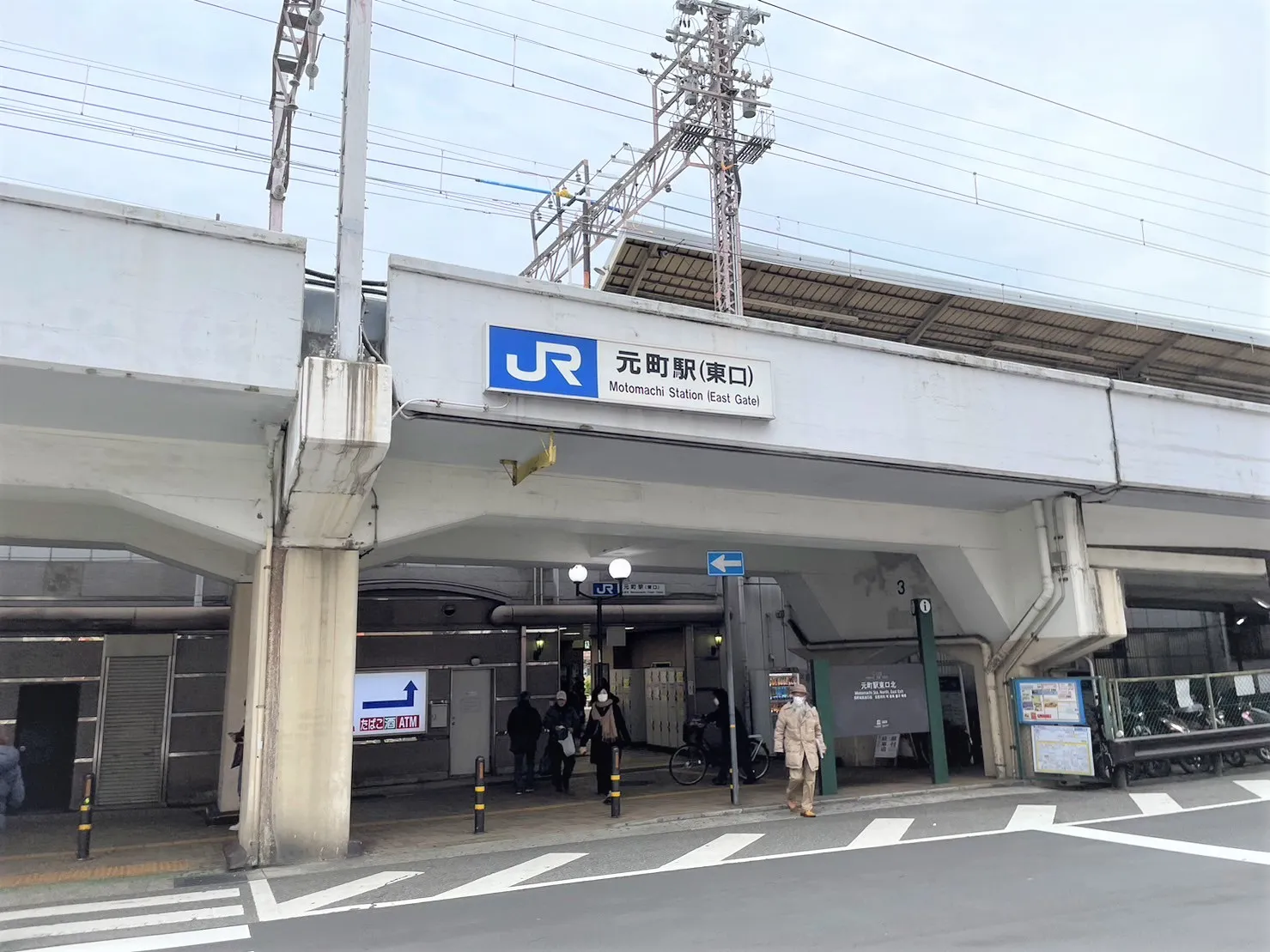 駅