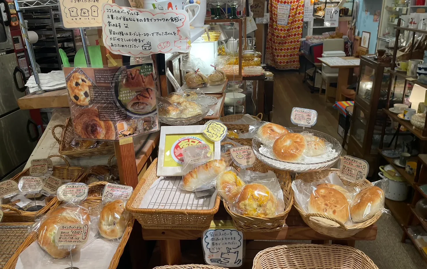 パン
