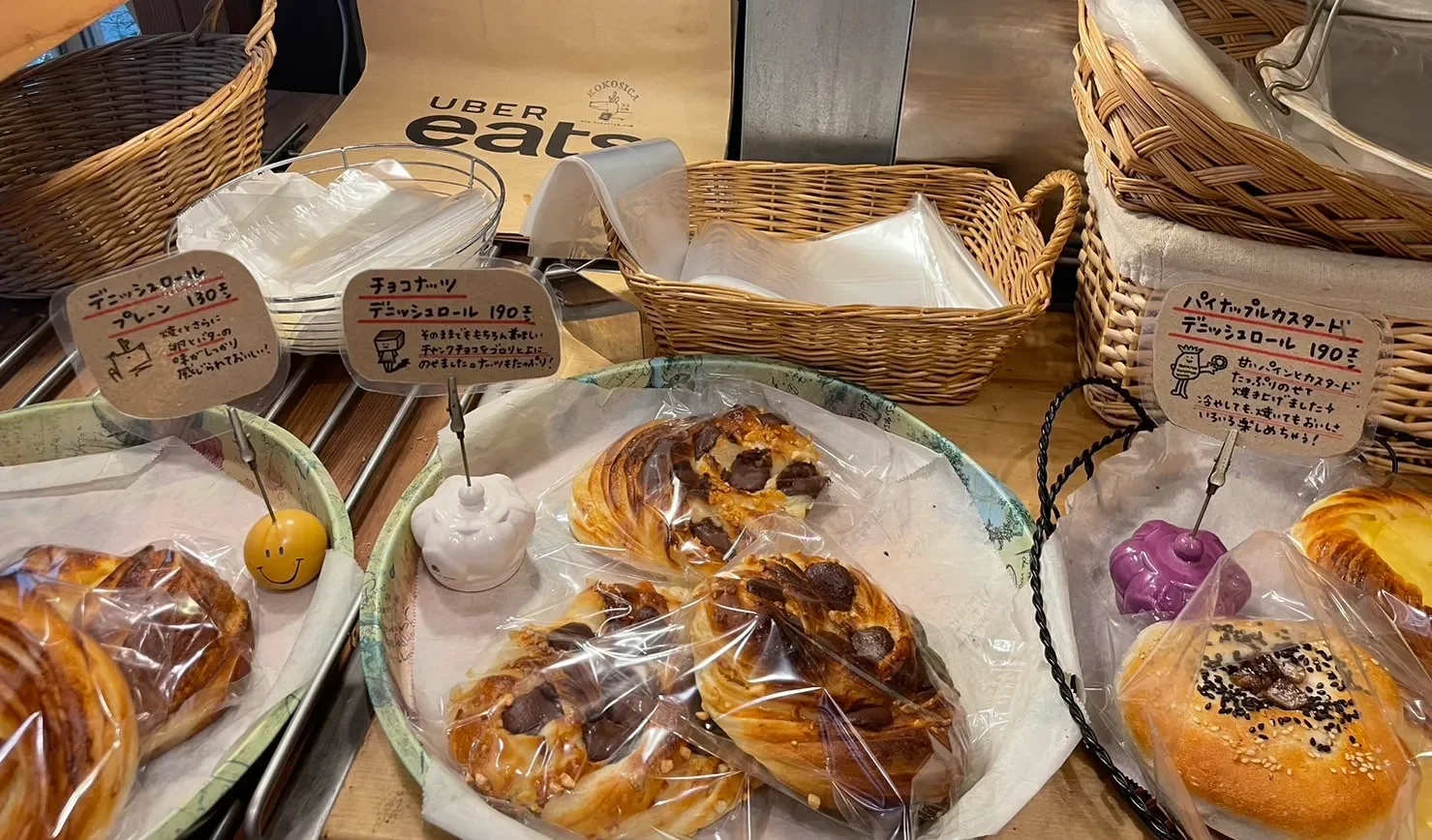 パン