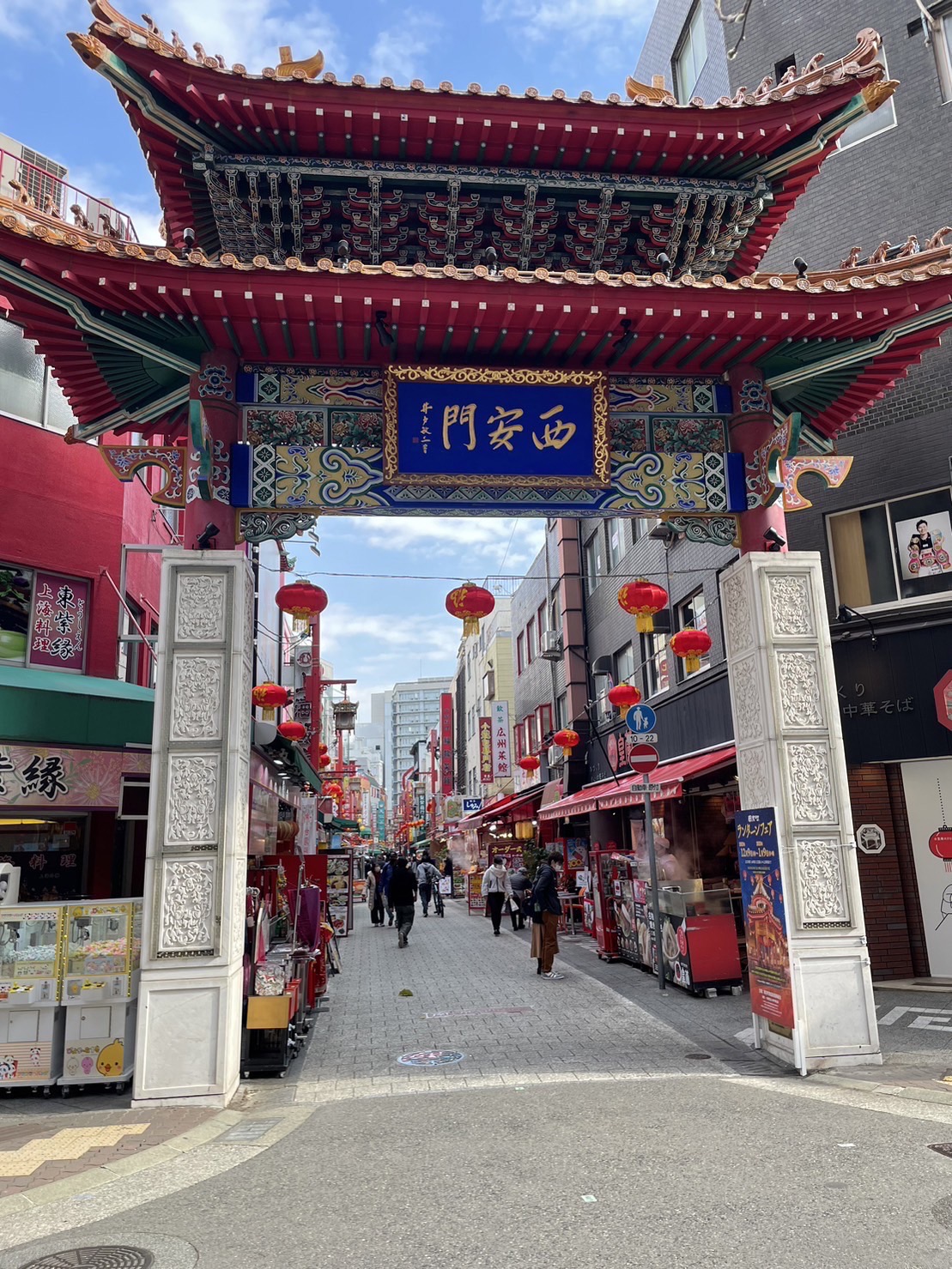 西安門