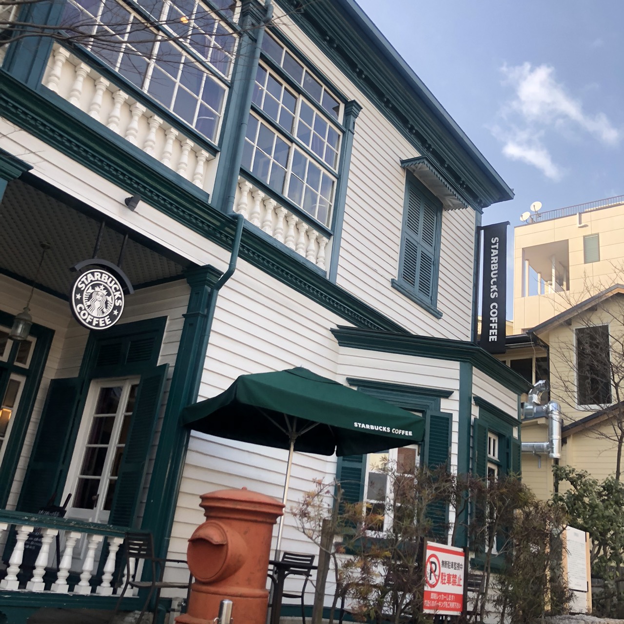 スターバックス神戸北野坂異人館店-外観