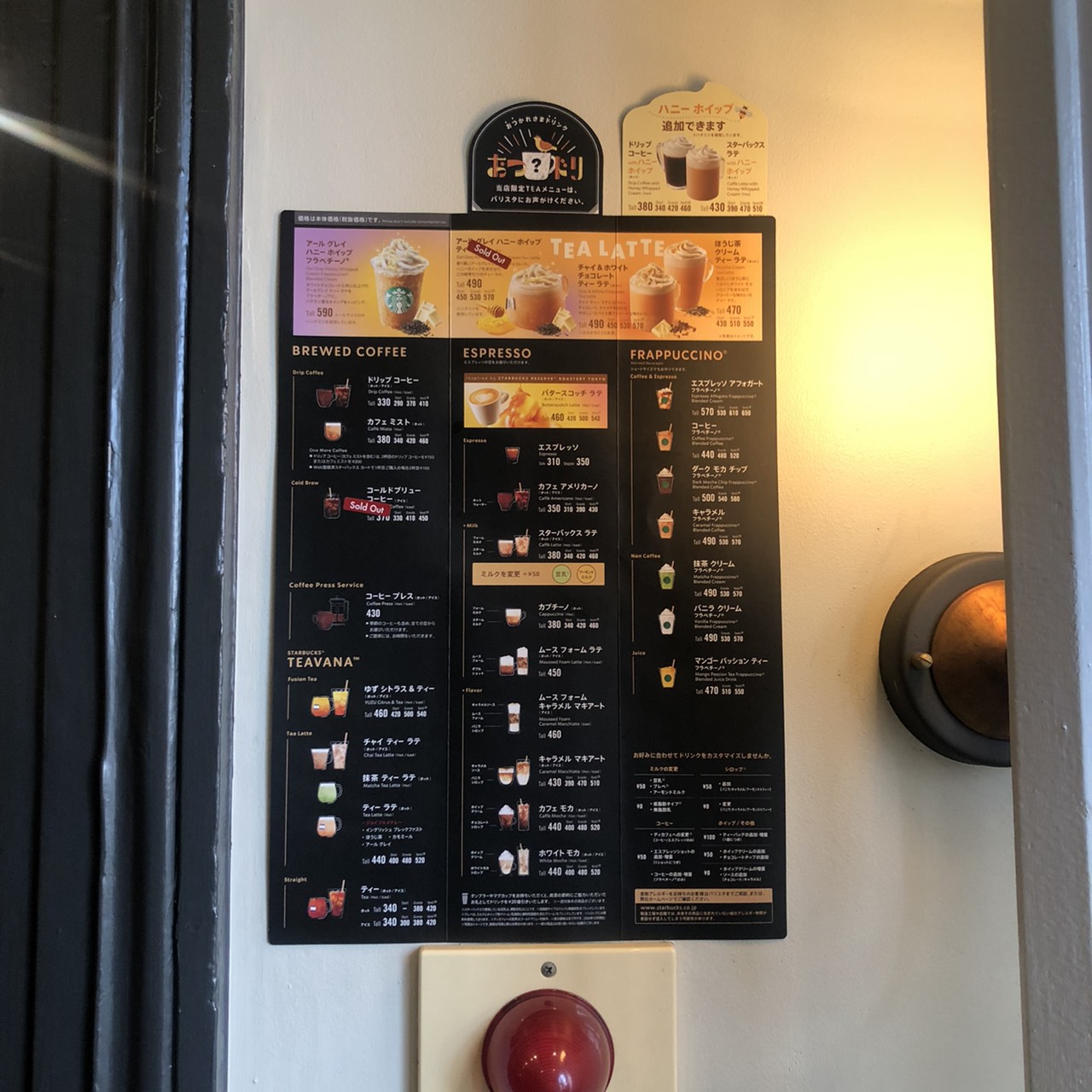 スターバックス神戸北野坂異人館店-店内04
