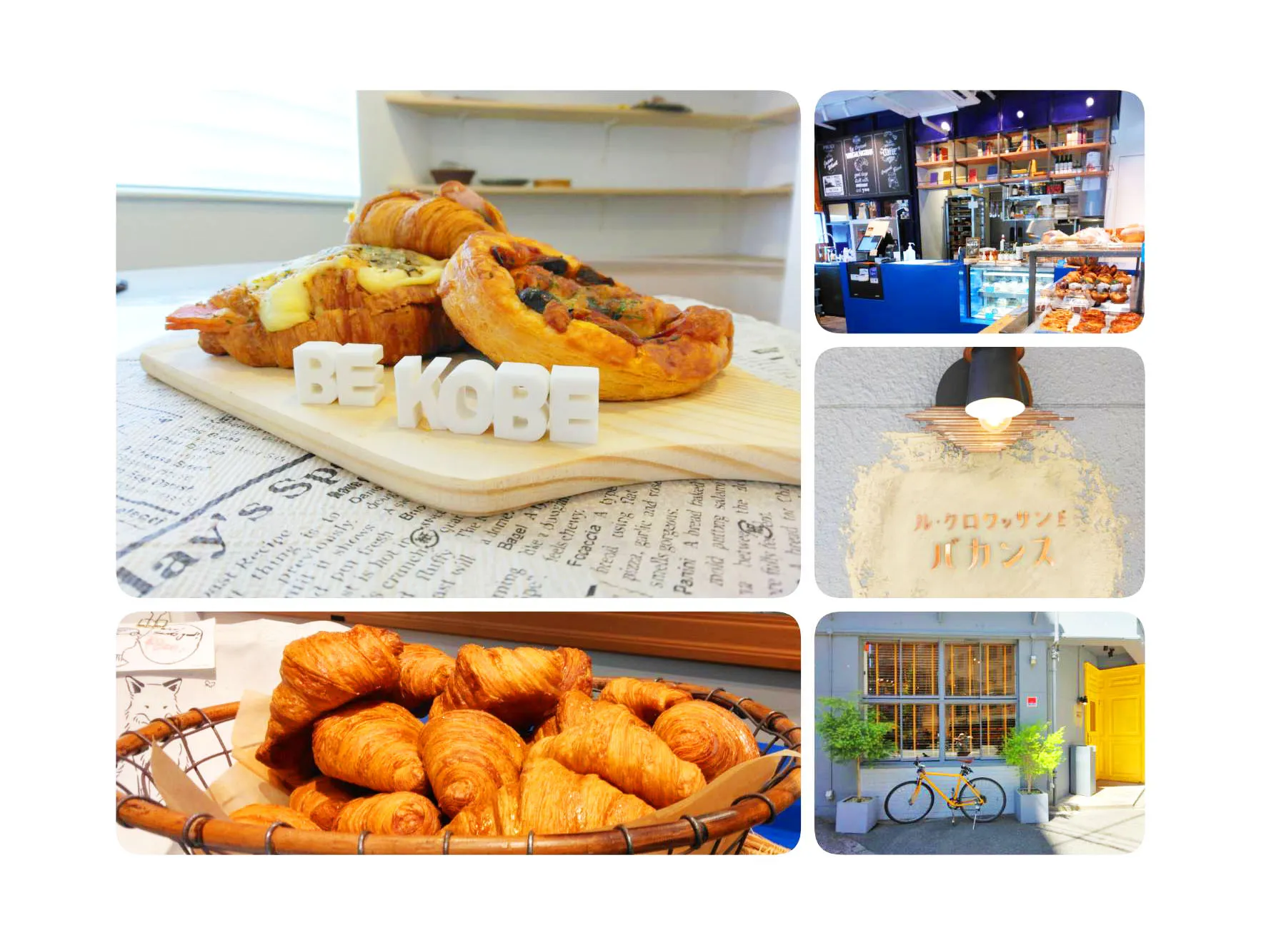 クロワッサン専門店『ル・クロワッサン・ド・バカンス』へ伺います💕