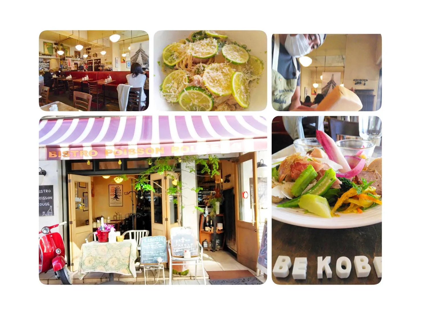 フランスの路地裏ビストロの雰囲気を醸し出す『BISTRO POISSON ROOGE(ビストロ・ポワソン・ルージュ)』に伺いました💞