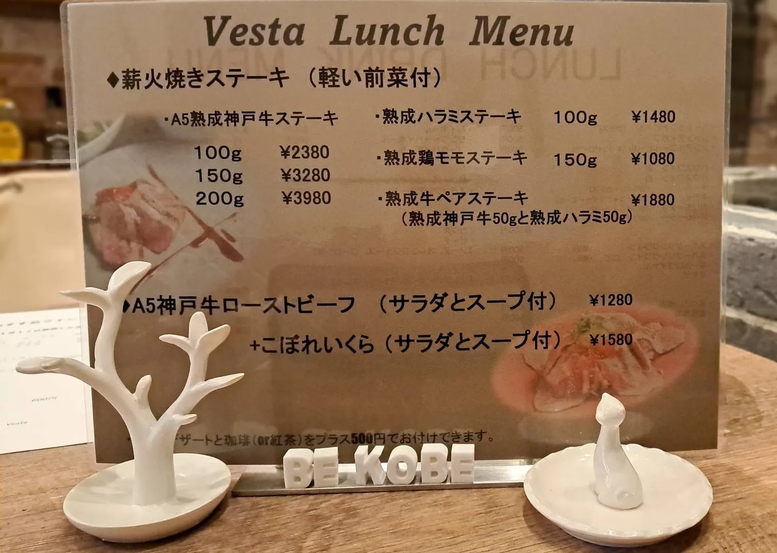 ランチメニュー