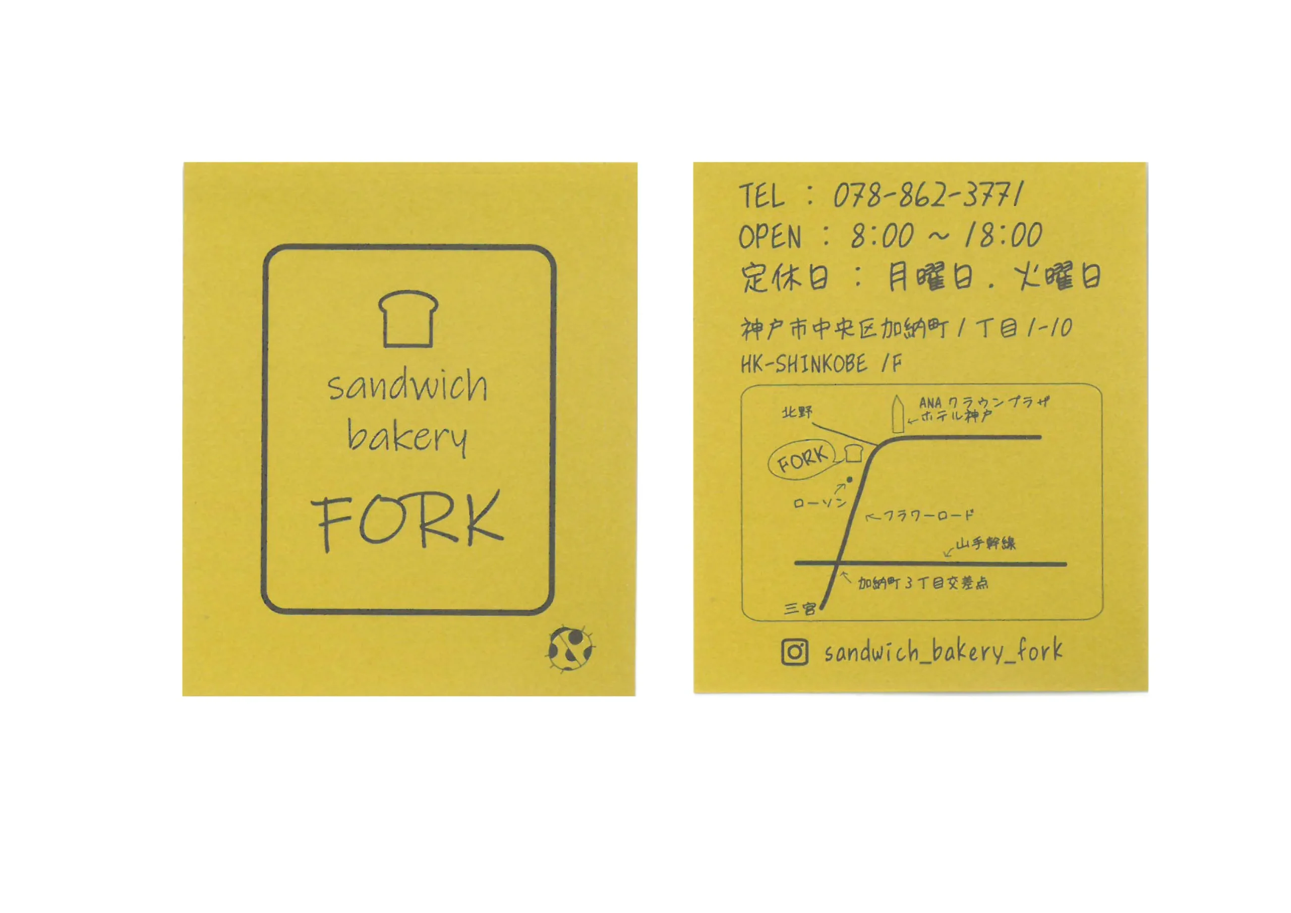 ショップカード