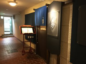 写真 2017-03-06 13 10 35