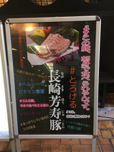 写真 2017-08-21 13 30 52